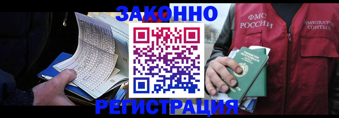 где прописаться в Муроме