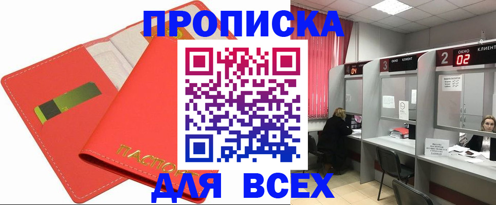 пропишу в квартире в Муроме