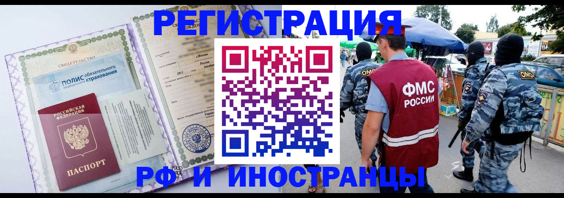 регистрация для школы в Муроме