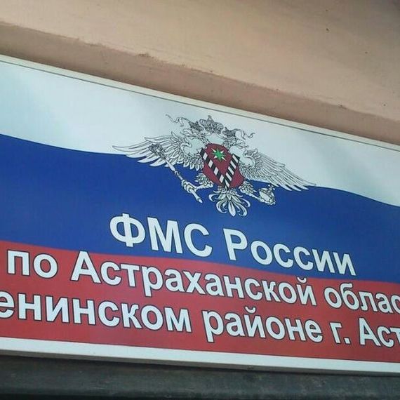 прописка в Муроме